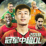 天博·综合体育官方app下载安装