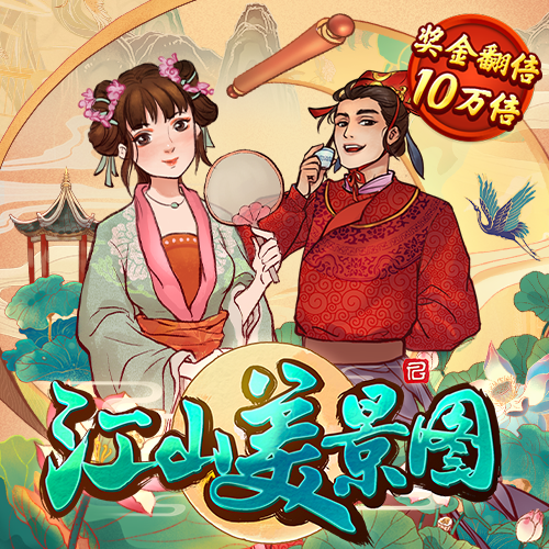 新澳精准资料免费提供濠江论坛