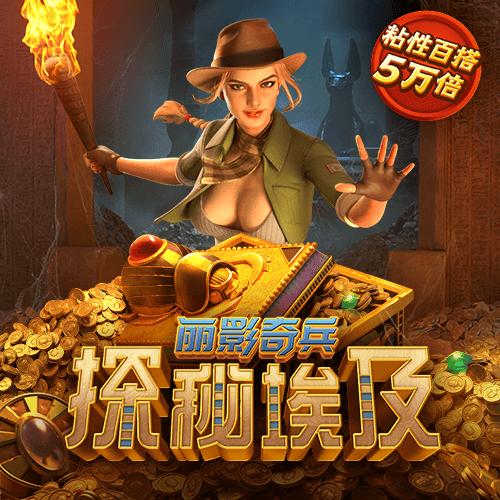 0168威斯尼斯人官网