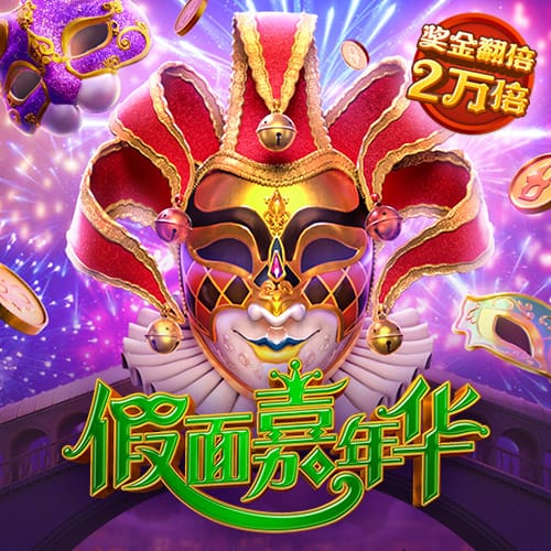 bg电子游戏官网入口