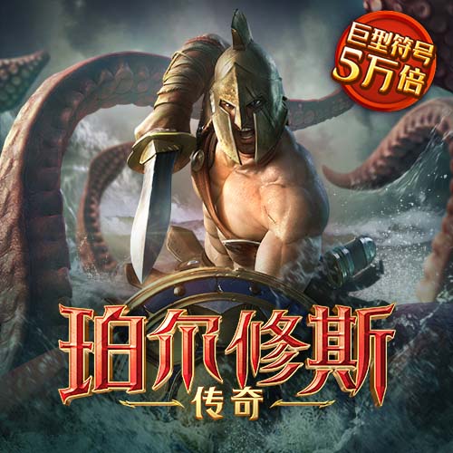 ng体育app最新版下载截图2