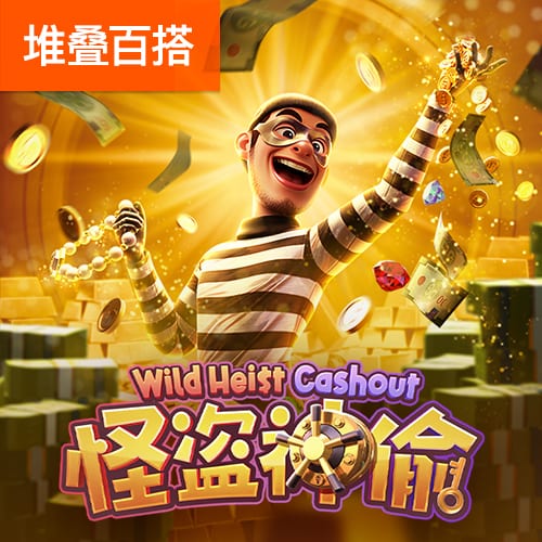 华体汇app官网登录