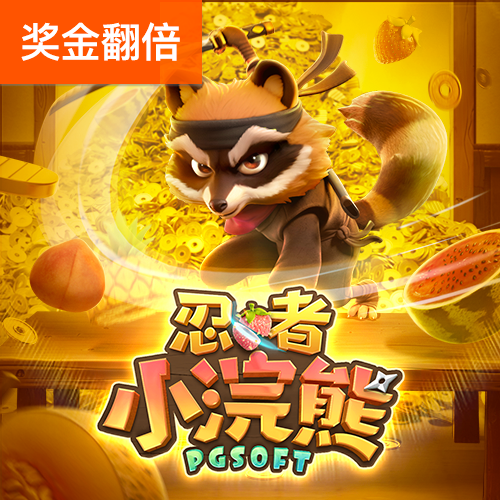 港澳宝典资料入口