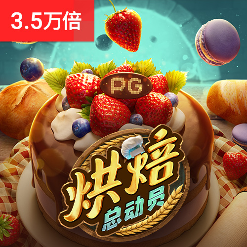 ONE体育官方平台截图1