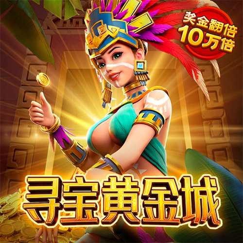 熊猫体育app官方网站