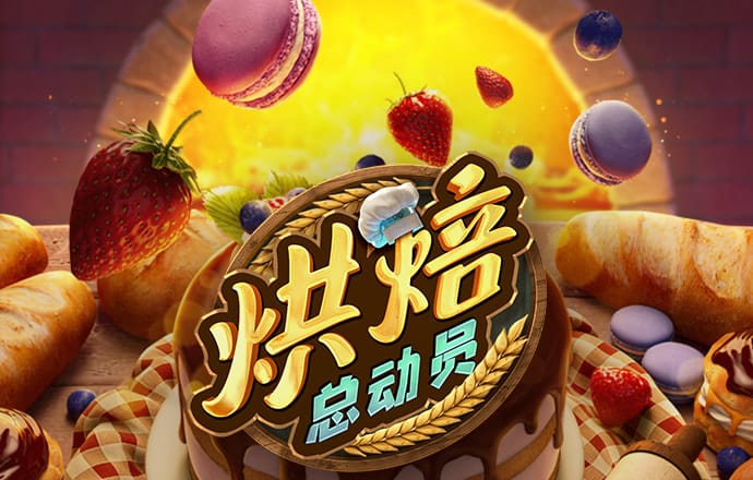8087金沙娱场城app下载截图2