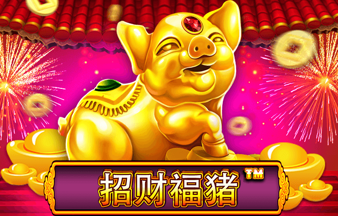 雷火·竞技