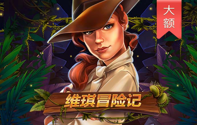 今晚澳门必中一肖一码适囗务目