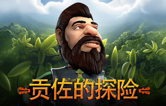 BG大游集团截图4