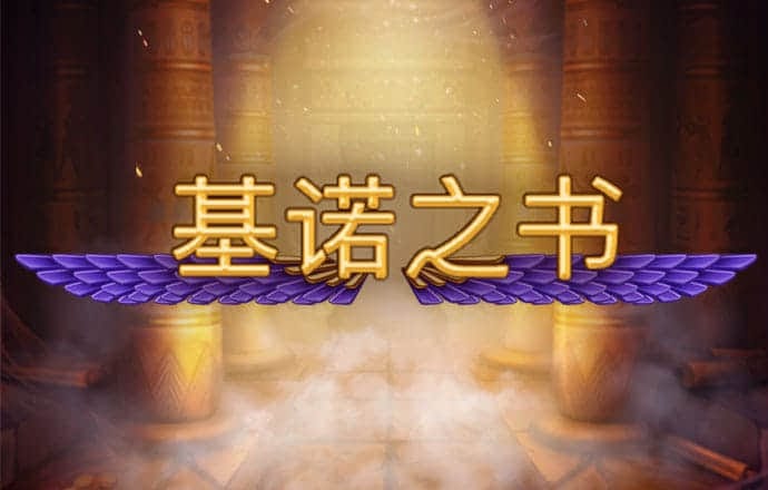 爱游戏app网页版官方入口截图1