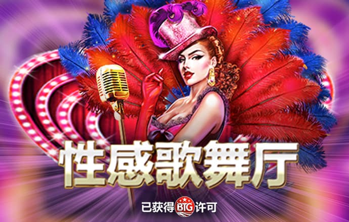 2488499com澳门彩