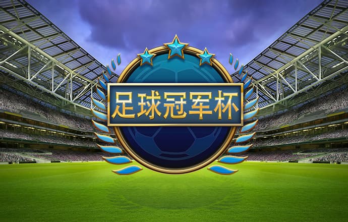 威九国际已满18免费威尼斯国际截图4