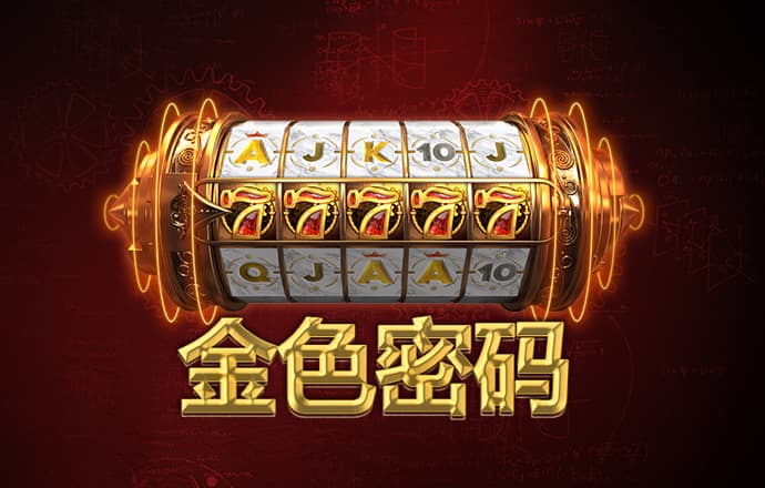 噢门资料大全正版查询