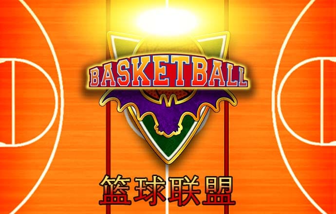 新宝体育官网APP下载