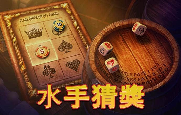 pg赏金女王下载官网