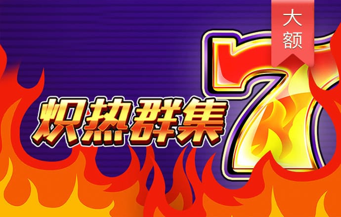 皇冠hg1088手机版